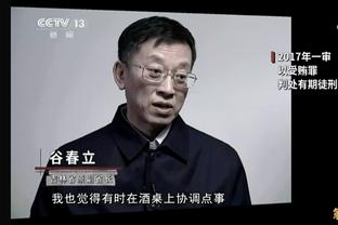 ?10秒去哪了？中国男篮选择前场发球 按规则确实要扣10秒