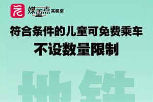 9连胜！王子星：卢指导是把快船梳理得差不多了 关键时刻多明确啊