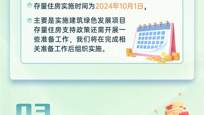 KG：我说过华子像84年乔丹 那杰伦-格林就像85年的人类电影精华